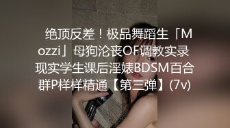 极品苗条黑丝女友被男友调教，跳蛋自慰，最后再啪啪做爱