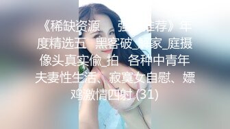 【人工智能換臉】古裝女神劉X詩.在家和大屌男友打砲