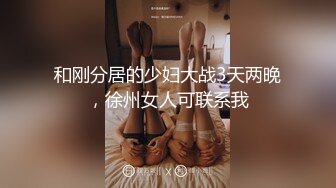 白丝粉色护士装，被后入大力抽插