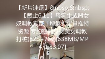 [MP4]清纯纹身极品嫩妹返场，拔下内裤舔逼翘起屁股 ，转战床上后入抽插，扶着屁股大力猛顶