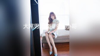 19.5cm大鸡巴小伙草已婚奶爸