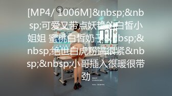 搭讪婚礼上的伴娘，操着和老公打电话聊，淫语！最新已更_1741508239