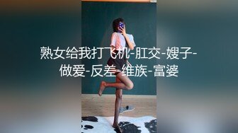 性感痴女上位性交