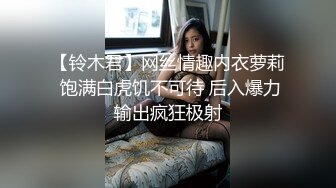 STP18223 元旦扫街嫩模店勾搭少妇干炮 御姐范十足 够骚够浪够靓 骑乘很会扭动