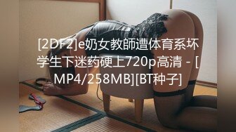 [MP4/1.03G]【破解摄像头】夫妻啪啪姿势多样功夫了得,叫声激烈