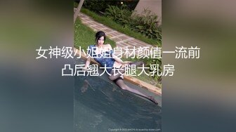 爱豆传媒ID5254包月情妇无限次数极限性爱