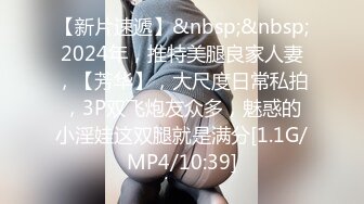 [MP4/1.5GB]入會粉絲團專屬91極品身材反差女神Missa的性福生活長腿苗條完美都市少女身形