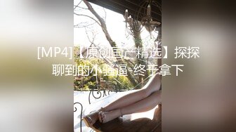 ⚫️⚫️最新众筹热门精品！极品清纯女神【妍妍】最狂野外露出-抓精虫的小女孩