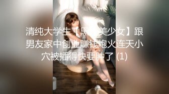 韩国BJ【黑珍】5月热舞剪辑~性感舞蹈~漏内抖胸扭臀【38V】 (16)