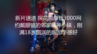 PMA006 蜜桃影像传媒 人妻技师的性爱按摩服务 美琳