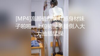 【新速片遞】&nbsp;&nbsp; ✨泰国淫趴皇后「honeytipsy」男女人妖通吃OF多男多女混战实录 高跟白丝御姐爱吃肌肉帅哥的精液[861MB/MP4/19:31]