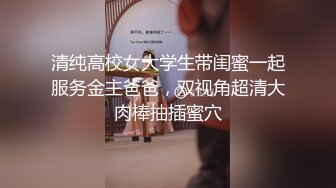 黑丝长腿接一对一