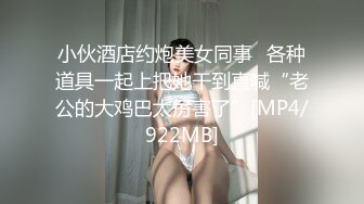 爱豆传媒IDG5426无法抵挡儿媳的绝美酥胸