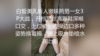 【AI换脸视频】杨超越 金发白肤吃黄肠