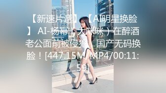 老婆来月经玩丈母娘跟小姨子，全程露脸享受口交大鸡巴，床上多体位爆草蹂躏风骚小姨子，丈母娘在一边玩奶子