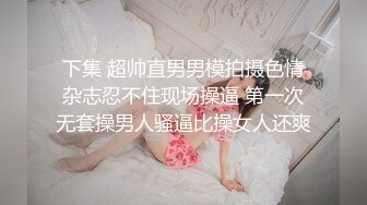 【醉意之下无完女】喝醉时如果身旁有异性朋友 我会请他照顾我 但忍不住湿身露出