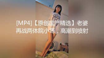 89年人妻 后入爆操