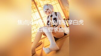 【新片速遞】 小美女穿着黑丝长裙看着娇小玲珑，没想到脱光光后身材肉嘟嘟，摸着感觉好爽，舔吸嫩逼逼啪啪用力抽送[1.72G/MP4/48:43]