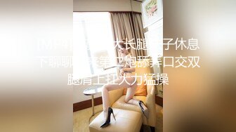 [MP4]高颜值大长腿妹子休息下聊聊天来第二炮舔弄口交双腿肩上扛大力猛操