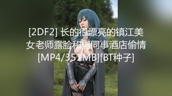 [MP4/ 405M] 漂亮美女爱大肉棒 被无套输出猛怼 表情享受 大奶子 无毛鲍鱼 最后内射