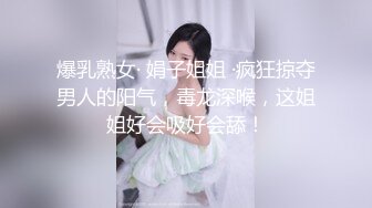 [MP4]外表英气性感美女！连体开档黑丝！大屌炮友激情操逼，抓着JB认真舔