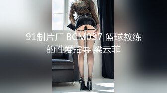 痴女尾随精英男 艾秋