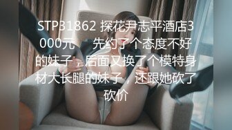 微露已婚幼师无套-一夜四次（3）