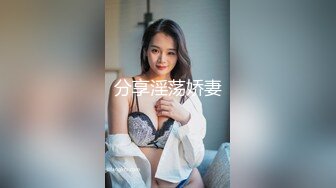 日本女大学生小姐姐被金主爸爸SM调教纪实！——Pornhub博主kanasmchannel最新高清视频合集【82V】 (29)