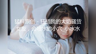 性感大学生轻度SM调教