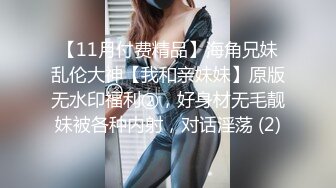 穿上jk的小女友