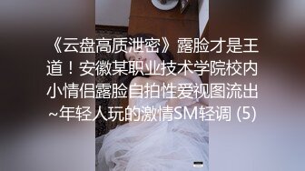 [MP4/ 732M]&nbsp;&nbsp;网吧包厢顶级美女泽美情趣内衣网袜激情艳舞 按在键盘上疯狂输出