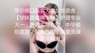 【极品稀缺孕妇也疯狂】最新稀缺孕妇做爱私拍甄选 极品淫妻怀孕随便操 无套操浪穴 反正都怀孕了肆意内射骚穴