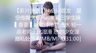 最近很火爆的逆天高颜值美少女〖不见星空〗最新第30.31部性爱私拍流出 猛烈后入蓝纱裙S美女 完美露脸 高清720P原版