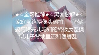 【新片速遞】白白嫩嫩丰满黑丝尤物无法抵挡，这触感美妙的肉体，肥大翘臀啪啪骑乘深入躺着享受听着浪吟真叫性福啊【水印】[2.72G/MP4/55:05]