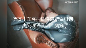 【变装】黑红蜘蛛决战 大屌淫荡干穴～