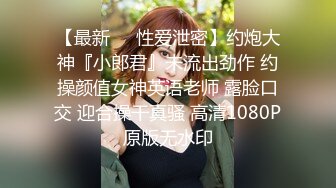 公司上班勾搭很久才带到酒店的长腿美女,纤细黑丝大长腿,性感美翘臀各种干逼受不了