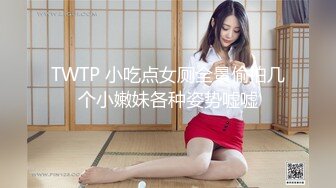 半个月见一次的骚女友 最后内射