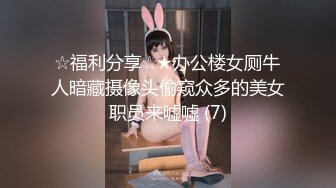 [MP4/565MB]【AI画质增强】极品清纯学生妹粉嫩鲍鱼一线天，校园女神惨遭摧残，精彩纷呈高潮迭起