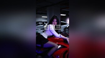 ❤️淫欲反差美少女❤️粉粉小厨娘做饭时被爸爸抱腰后入，小白袜玛丽珍鞋超可爱的LO裙小女仆，又是被主人中出的一天