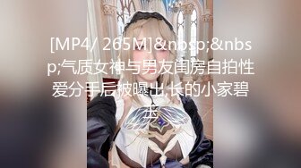 【新片速遞】&nbsp;&nbsp; 偷拍大师街头尾随偷拍❤️美女裙底风光白色连衣裤裙白色高跟鞋屁股透M白色内内[357MB/MP4/07:10]