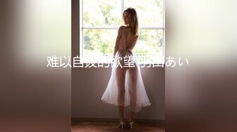 中非友谊黑白情侣女工宿舍换妻4P乱交老黑太动作粗暴把可爱眼镜妹弄疼了男友生气一边草一边和他干架  新帖标志