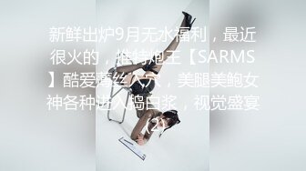 SATX-002 丝丝 老板娘的秘密 SA国际传媒