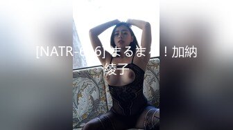 大一學生妹