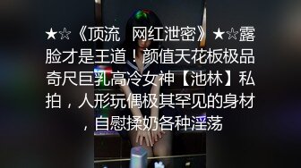 肤白貌美的TS张思妮和炮友中午学校教室激战撒尿 走廊激战屁眼