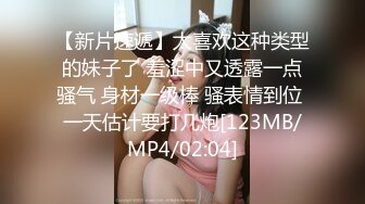 【网曝门事件】台湾艺术大学系花女神『林BABY』双飞性爱私拍流出 轮操美乳女神粉穴中出 高清720P原版无水印