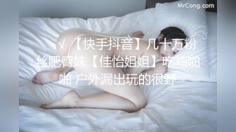 ID5241 新婚前夜 ❤️-茜茜 -❤️ 瞒着老公偷情