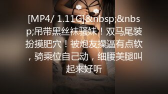 颜值不错的肉丝小少妇跟小哥激情啪啪，搂着小哥让小哥吃骚奶子，淫声荡语表情好骚，掰开小穴给狼友看特写