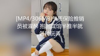 老中医养生馆SPA按摩，年纪轻轻的准少妇目测只有20出头，也许家里的老公不行，来这里找小哥，翘臀弹性十足，穴很粉