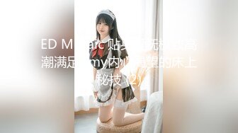 [MP4/ 843M] 性感小美女露脸发骚，自慰逼逼等待小哥的大鸡巴，温柔的舔弄主动上位