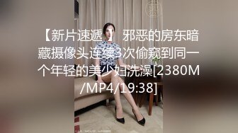 北京淫乱窝点，TS玛迪曼和姐妹轮番肏小帅哥，风骚无比！